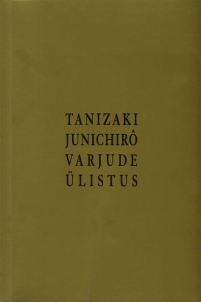 Varjude ülistus