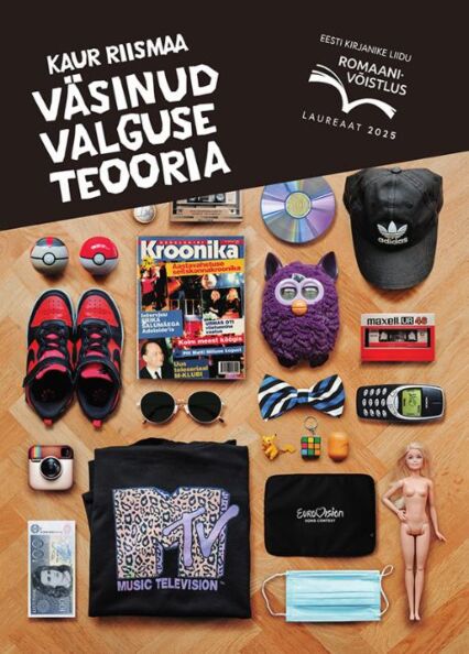 Väsinud valguse teooria