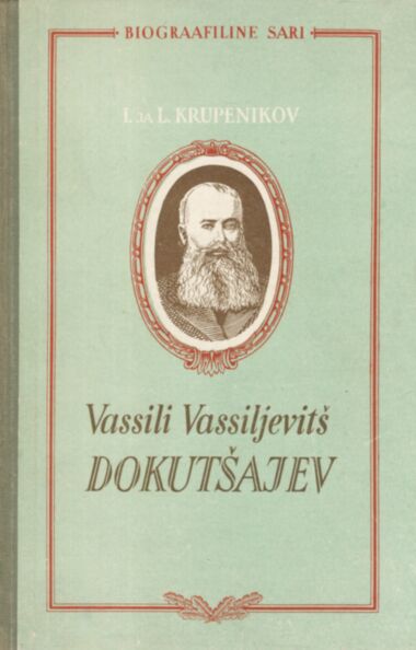Vassili Vassiljevitš Dokutšajev