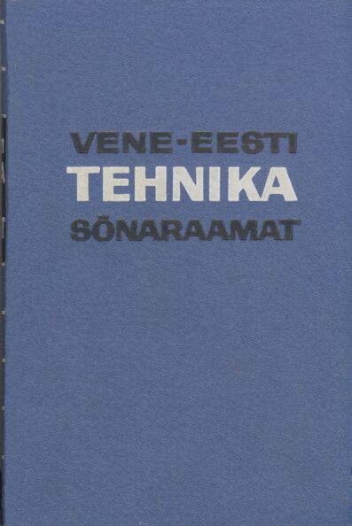 Vene-eesti tehnika sõnaraamat