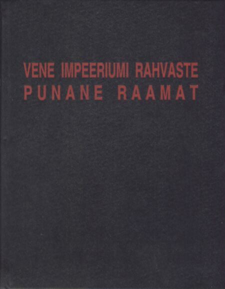 Vene impeeriumi rahvaste punane raamat