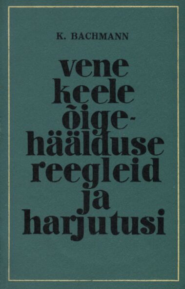 Vene keele õigehäälduse reegleid ja harjutusi