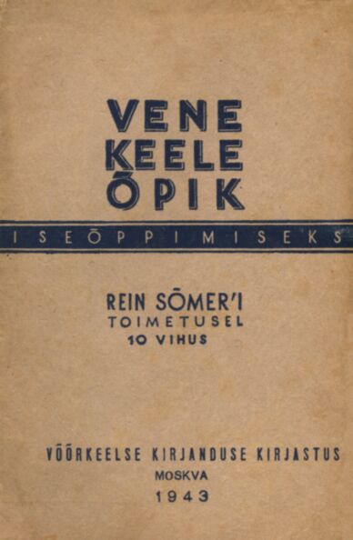 Vene keele õpik iseõppimiseks. Самоучитель русского языка для эстонцев