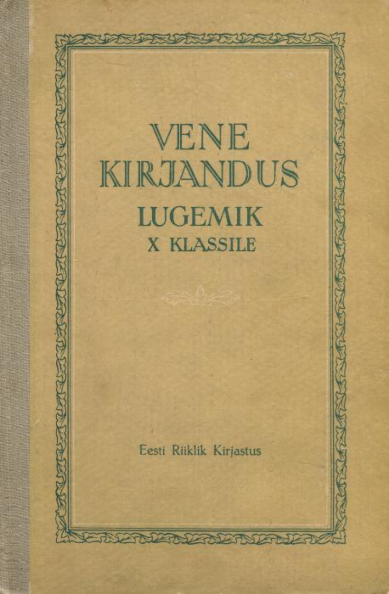 Vene kirjandus