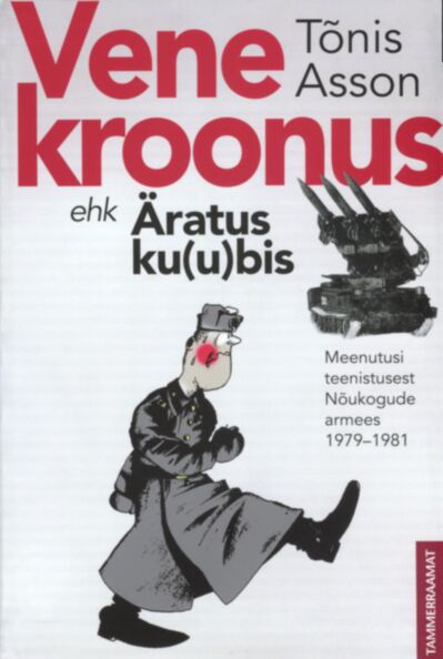 Vene kroonus ehk Äratus ku(u)bis