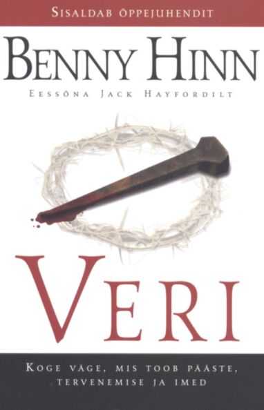 Veri
