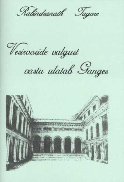 Vesirooside valgust vastu ulatab Ganges