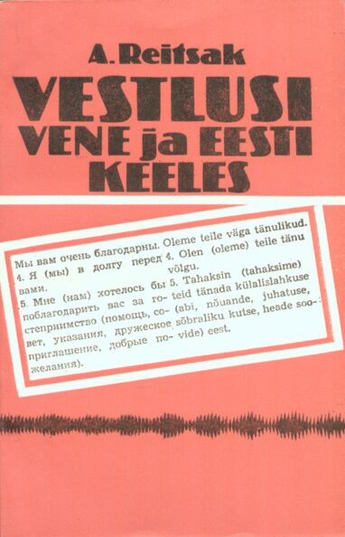 Vestlusi vene ja eesti keeles. Русско-эстонский разговорник