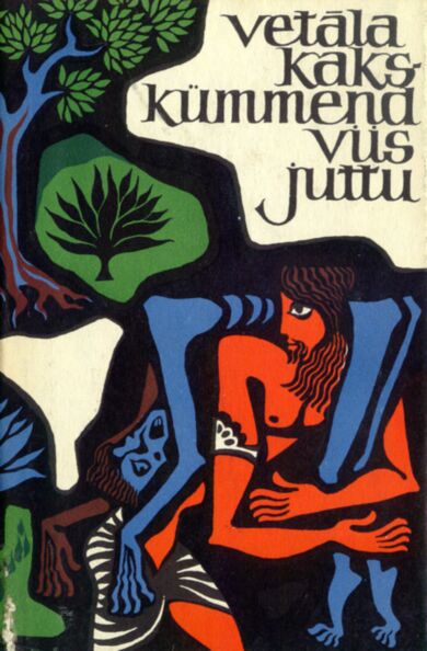 Vetāla kakskümmend viis juttu