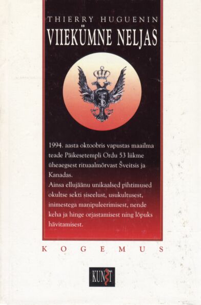 Viiekümne neljas
