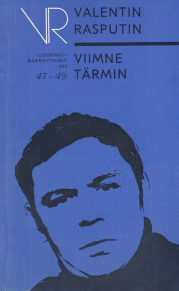 Viimne tärmin