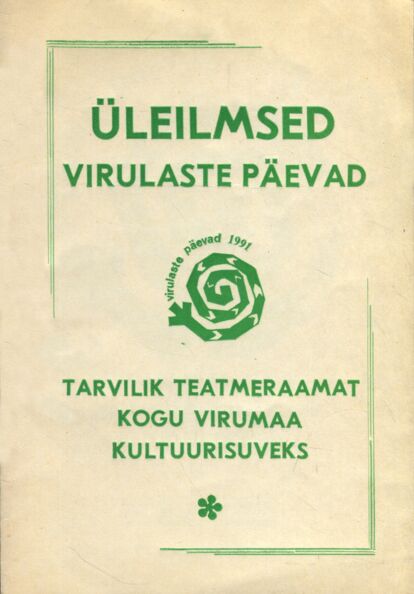 Virulaste päevad 1991