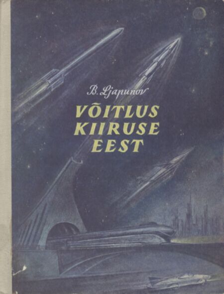 Võitlus kiiruse eest