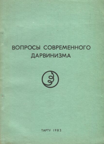 Вопросы современного дарвинизма. Kaasaegse darvinismi küsimusi. Problems of contemporary drawinism