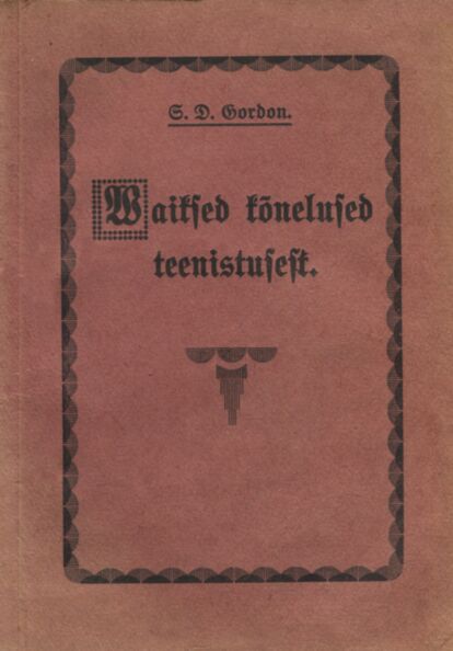 Waiksed kõnelused teenistusest