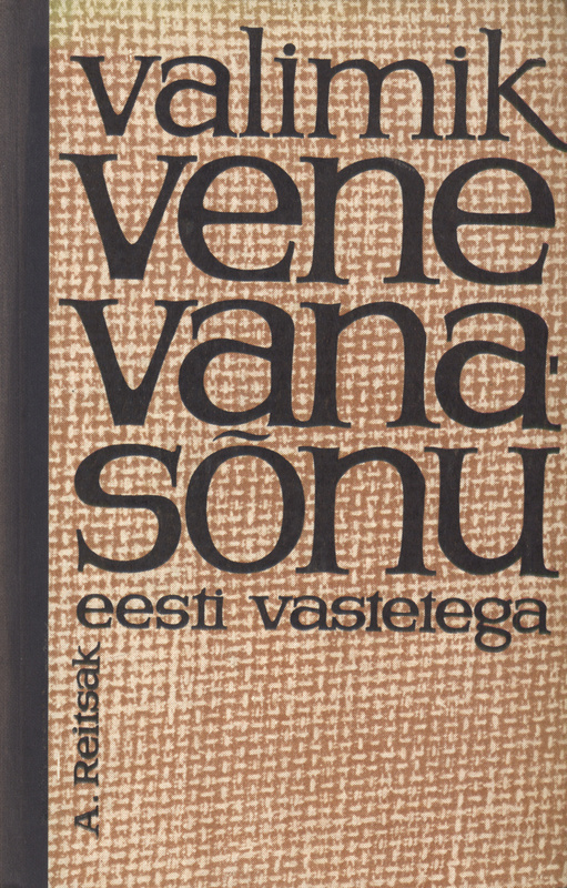 Valimikvenevanasõnueestivastetega