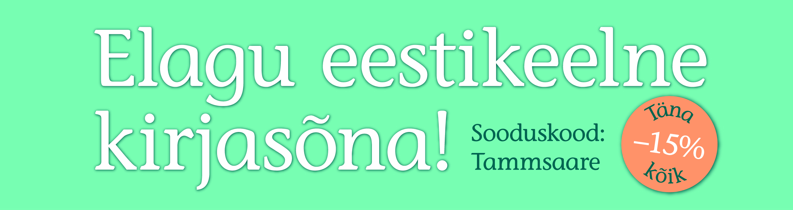 Eesti kirjanduse päev 2026